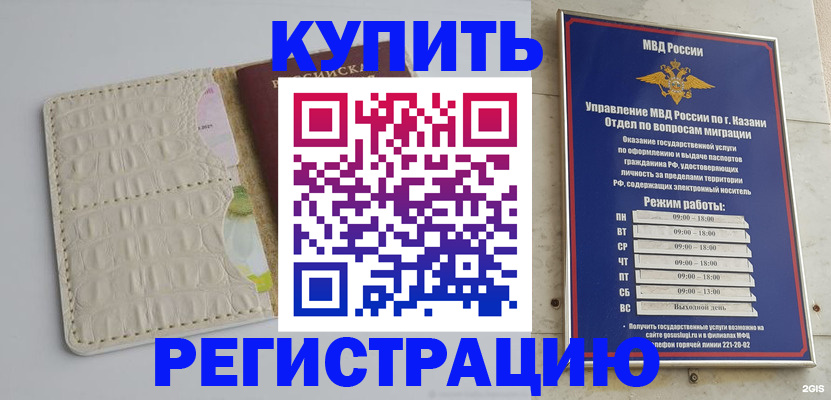 форма 3 в Снежинске